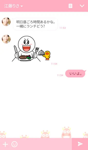 [LINE着せ替え] Do-Doの画像3