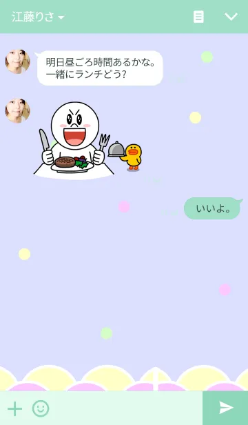 [LINE着せ替え] yoyaの画像3