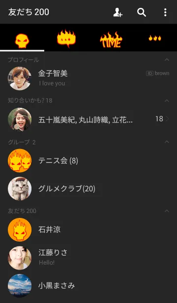 [LINE着せ替え] FIRE THEME (Black)の画像2