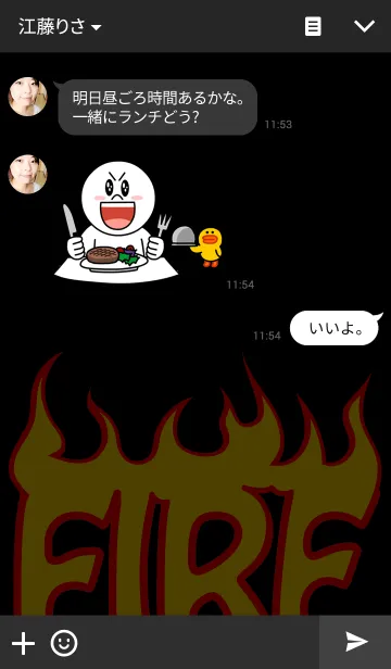 [LINE着せ替え] FIRE THEME (Black)の画像3