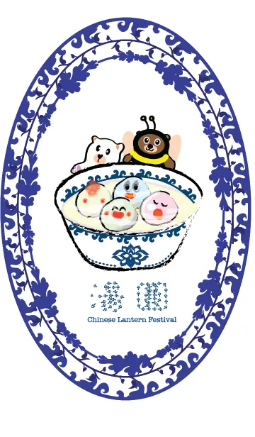 [LINE着せ替え] Chinese Lantern Festivalの画像1