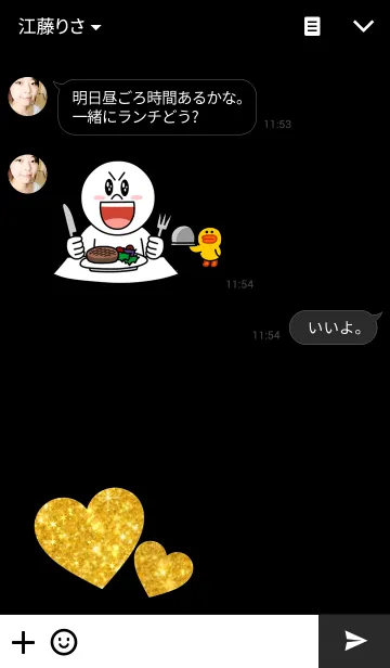 [LINE着せ替え] ♡大人可愛い♡Gold×Lameの画像3