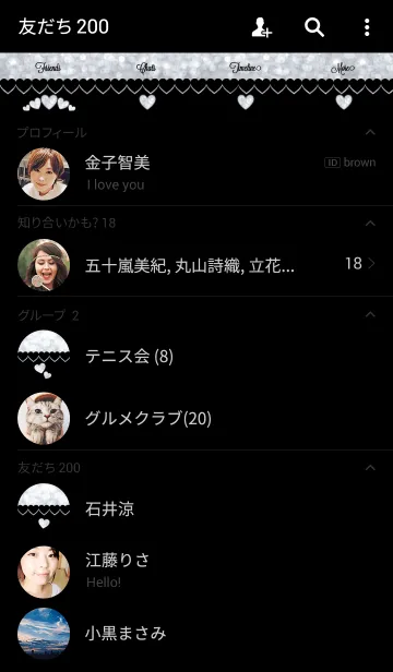 [LINE着せ替え] ♡大人可愛い♡Silver×Lameの画像2