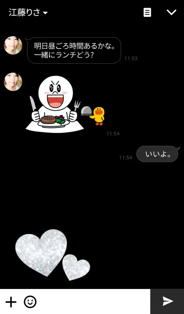 [LINE着せ替え] ♡大人可愛い♡Silver×Lameの画像3