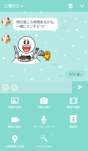 [LINE着せ替え] Arctic Snowの画像4