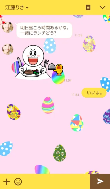 [LINE着せ替え] Happy Easter！の画像3