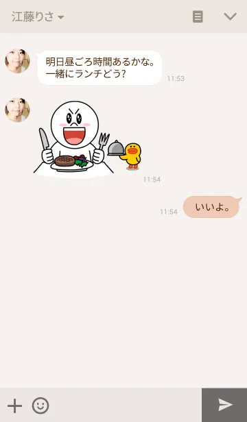 [LINE着せ替え] Ivory ＆ Beige Simple design 12の画像3