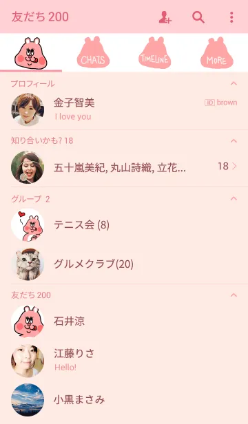 [LINE着せ替え] 恋ってドキドキするね！Pink bearの画像2