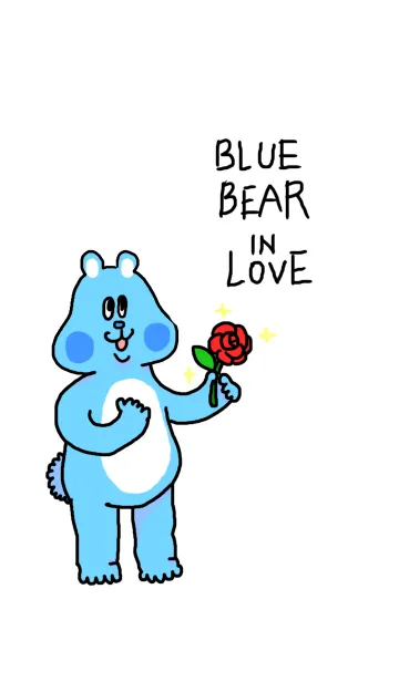 [LINE着せ替え] 恋ってドキドキするね！Blue Bearの画像1
