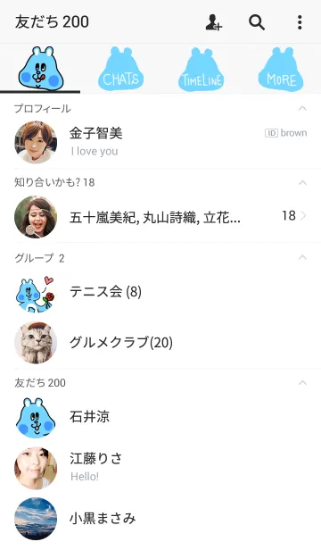 [LINE着せ替え] 恋ってドキドキするね！Blue Bearの画像2