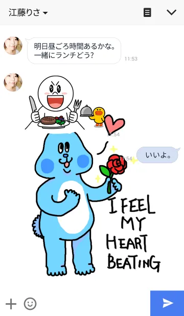 [LINE着せ替え] 恋ってドキドキするね！Blue Bearの画像3