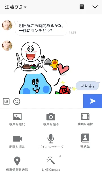 [LINE着せ替え] 恋ってドキドキするね！Blue Bearの画像4