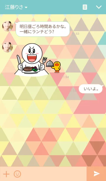 [LINE着せ替え] TRIANGLE 5の画像3