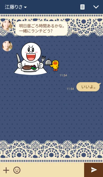 [LINE着せ替え] ドット・ネイビーの画像3