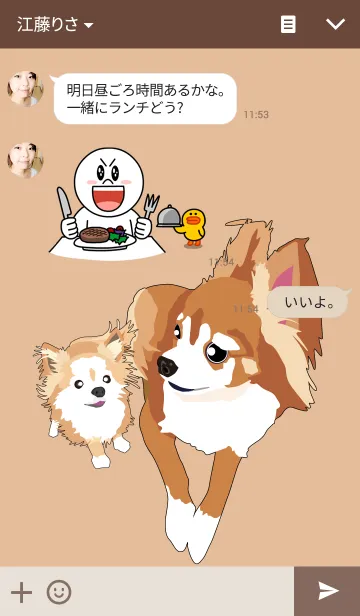 [LINE着せ替え] Exciting Chihuahuaの画像3