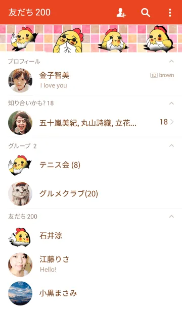 [LINE着せ替え] Golden Rooster to the fiscal yearの画像2