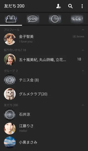 [LINE着せ替え] STEEL GREYの画像2