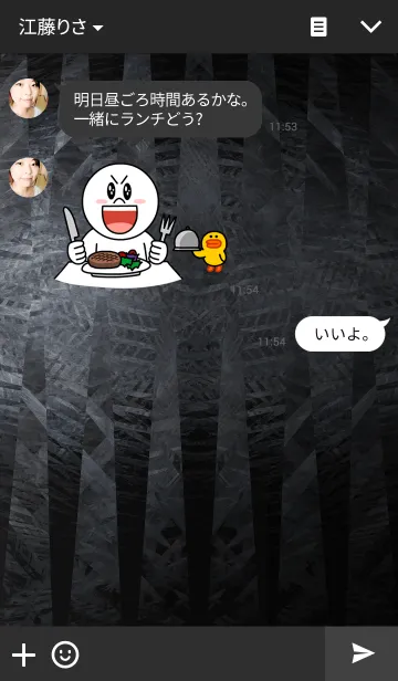 [LINE着せ替え] STEEL GREYの画像3