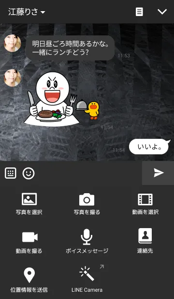 [LINE着せ替え] STEEL GREYの画像4