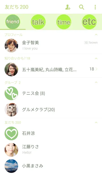 [LINE着せ替え] アイ ラブ メロン ♡の画像2