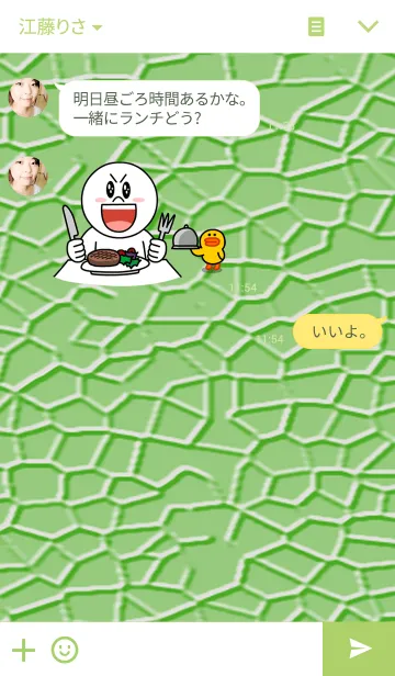 [LINE着せ替え] アイ ラブ メロン ♡の画像3