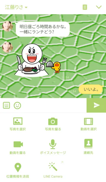 [LINE着せ替え] アイ ラブ メロン ♡の画像4