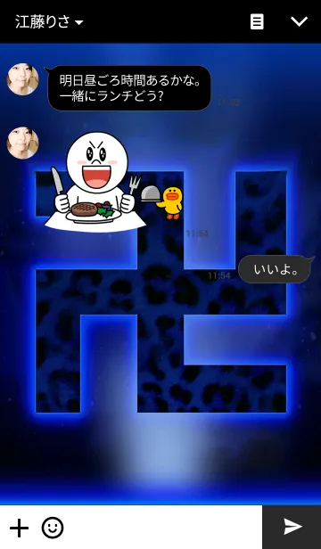 [LINE着せ替え] まんじ <仲間との絆>ヒョウ柄の画像3