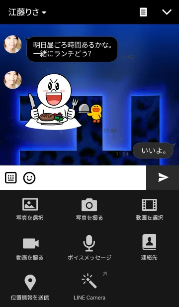 [LINE着せ替え] まんじ <仲間との絆>ヒョウ柄の画像4