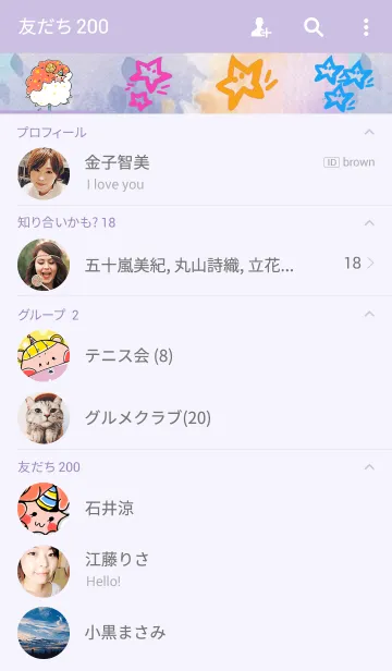 [LINE着せ替え] 12 constellation dessertの画像2