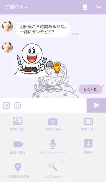 [LINE着せ替え] 12 constellation dessertの画像4