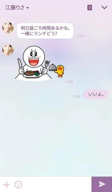 [LINE着せ替え] Render 2の画像3