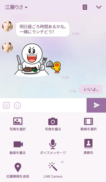 [LINE着せ替え] Render 2の画像4