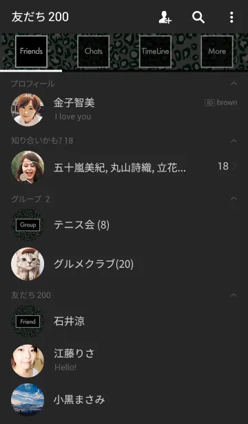 [LINE着せ替え] Leopard blackの画像2