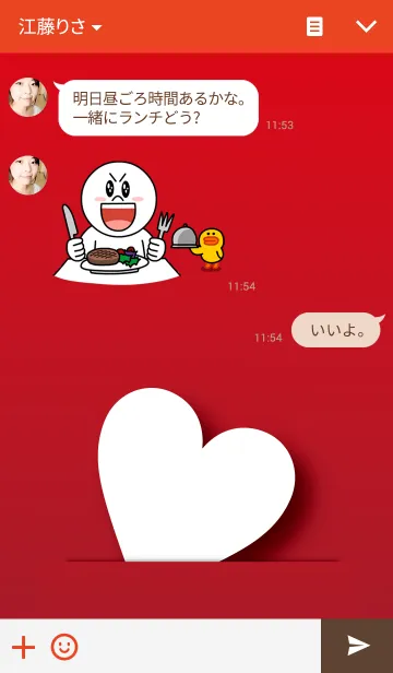 [LINE着せ替え] Heart in pocket 2.の画像3