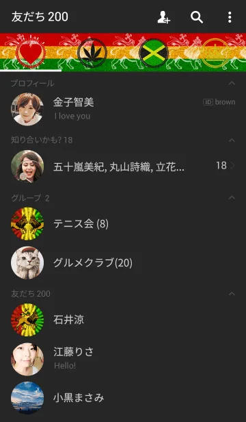 [LINE着せ替え] レゲエ魂 4の画像2