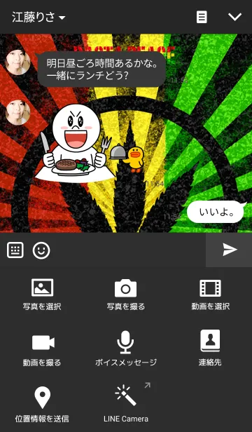 [LINE着せ替え] レゲエ魂 4の画像4