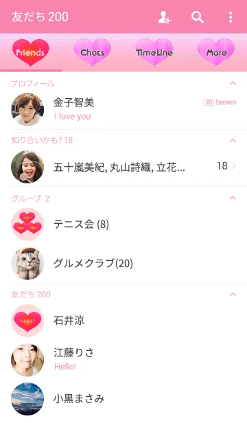 [LINE着せ替え] SIMPLE HEART PINK 4の画像2