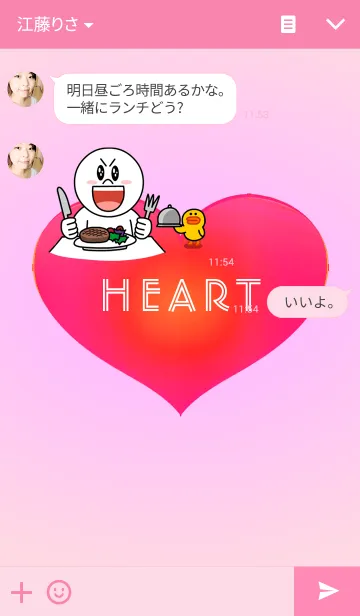 [LINE着せ替え] SIMPLE HEART PINK 4の画像3