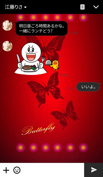 [LINE着せ替え] A simple butterfly butterfly 3の画像3
