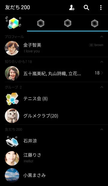 [LINE着せ替え] ダーク プリズムの画像2