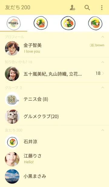 [LINE着せ替え] ahns food_01の画像2