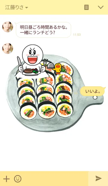 [LINE着せ替え] ahns food_01の画像3