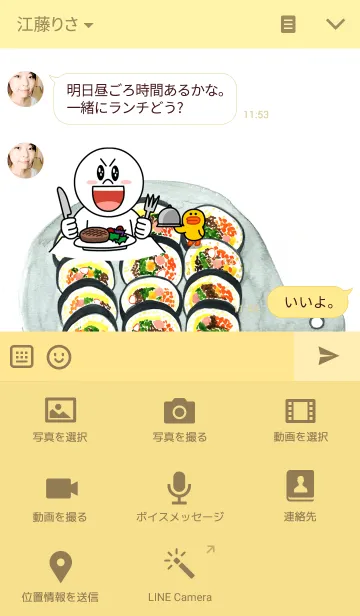 [LINE着せ替え] ahns food_01の画像4