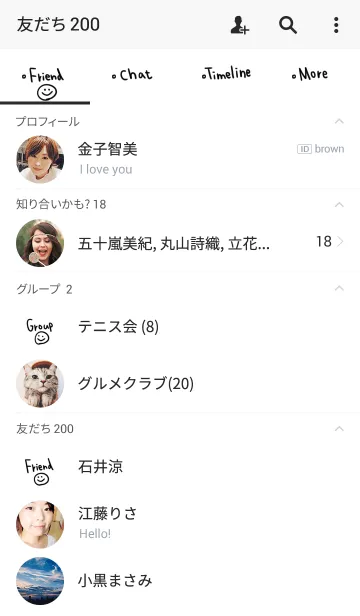 [LINE着せ替え] これぞシンプル。WHITE文字ver。の画像2