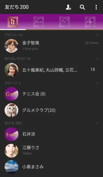 [LINE着せ替え] Elegant Purple*の画像2