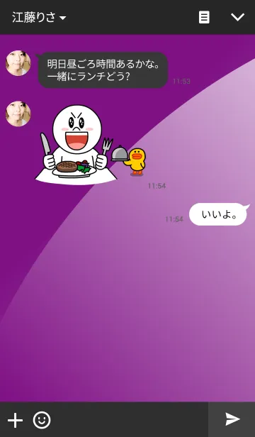 [LINE着せ替え] Elegant Purple*の画像3