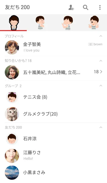 [LINE着せ替え] Vanta Vantoの画像2