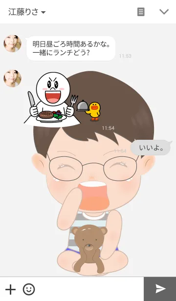 [LINE着せ替え] Vanta Vantoの画像3