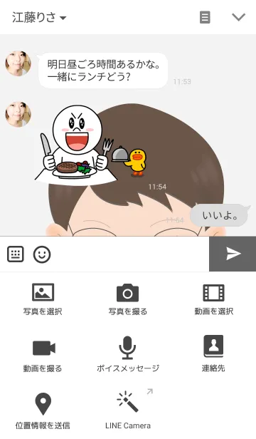 [LINE着せ替え] Vanta Vantoの画像4