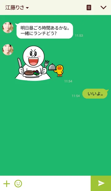 [LINE着せ替え] "Good luck"simple themeの画像3